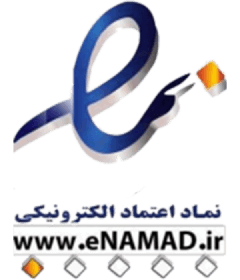 enamad (1) (2)